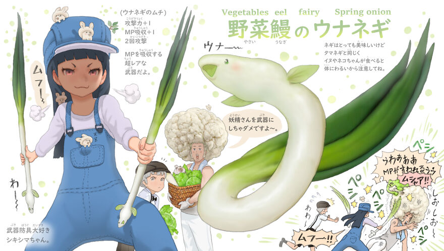 E se os animais fossem vegetais? Artista japonesa responde essa pergunta