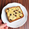 Bolo de Passas – Uma Delícia Simples para Adoçar Seu Dia