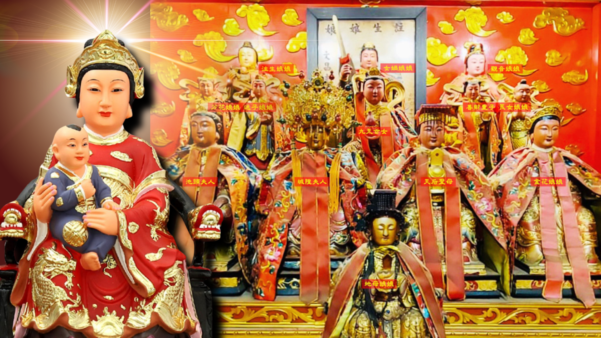 Shi Er Po Jie: O Enigma das 12 Guardiãs da Infância